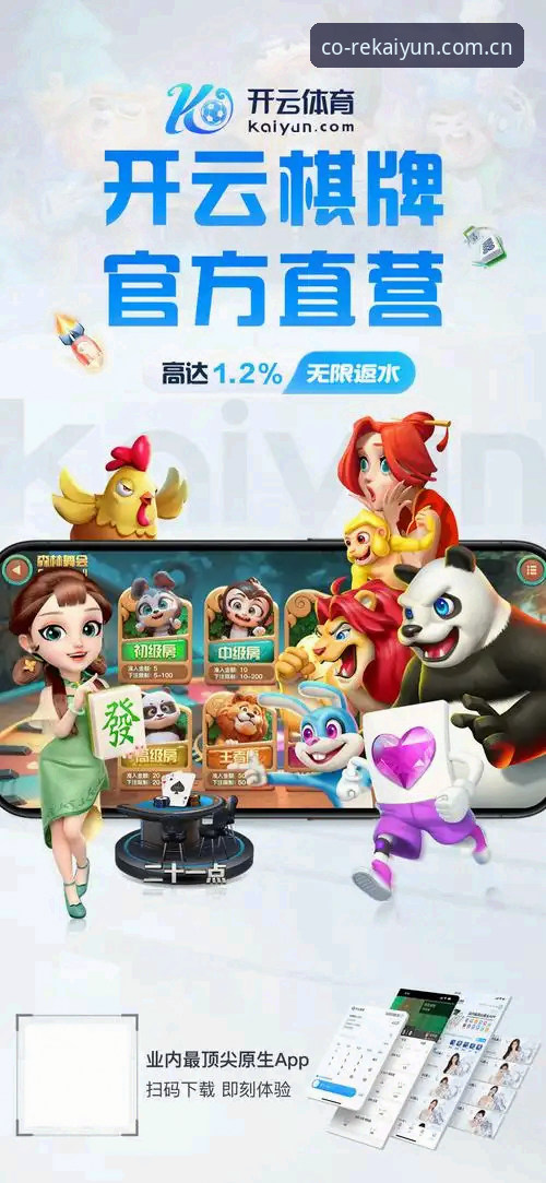 开云体育共创入口安卓版 3步上手“开云体育共创入口安卓版”:从安装到实时数据追踪的操作指南