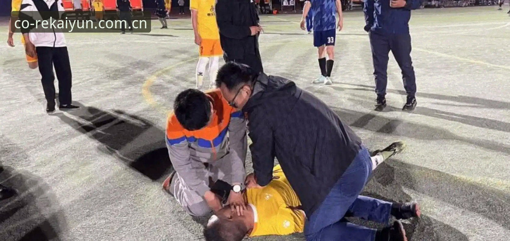 开云k8赛事数据 揭秘埃里克森赛场再晕倒背后:心脏除颤器真的能保他一生平安?