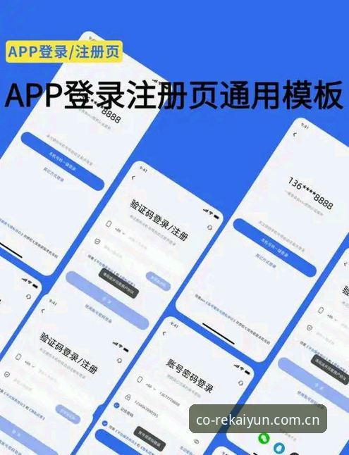 开云CN登录页导航攻略 3个开云CN登录页导航攻略技巧,告别卡顿与盲操